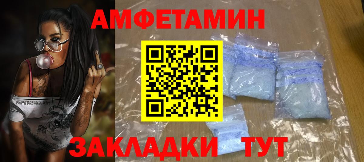 АМФ 98% Тихвин