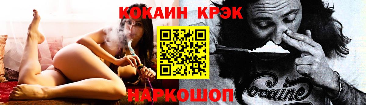 Alpha PVP СОЛЬ кристаллы  ГАШИШ  Тихвин  Вход с VPN  Мефедрон кристаллы  Каннабис 