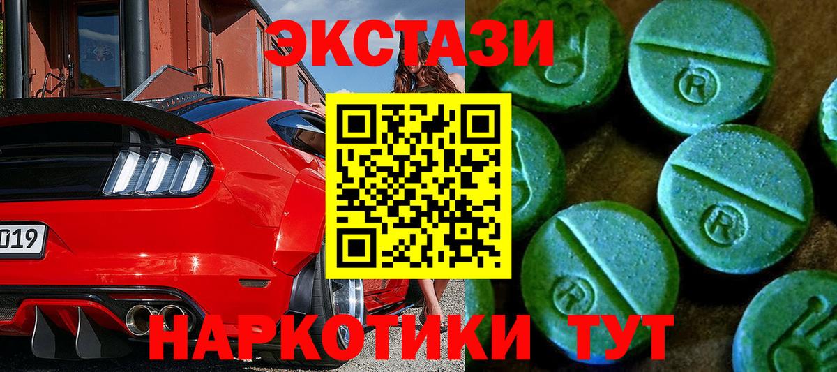 Тихвин  как найти закладки  маркетплейс официальный сайт  ЭКСТАЗИ 280мг  Вход с VPN 