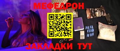 альфа пвп VHQ Новозыбков