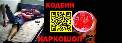 герыч Новокубанск