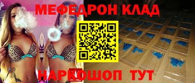альфа пвп VHQ Новозыбков