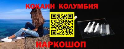 герыч Новокубанск