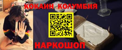 альфа пвп VHQ Новозыбков