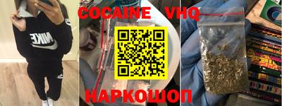 герыч Новокубанск
