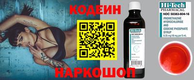 альфа пвп VHQ Новозыбков