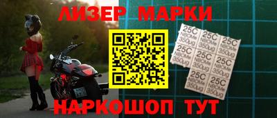 альфа пвп VHQ Новозыбков
