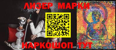 альфа пвп VHQ Новозыбков