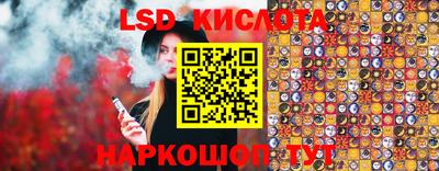 альфа пвп VHQ Новозыбков