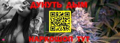 соль курить ск Новодвинск