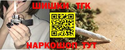 соль курить ск Новодвинск