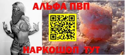 соль курить ск Новодвинск