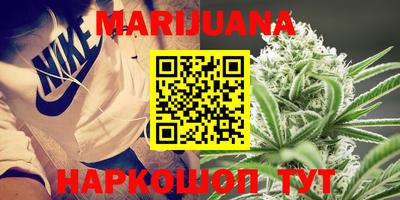герыч Новокубанск