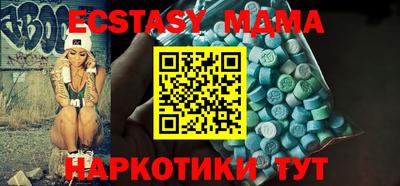 соль курить ск Новодвинск