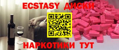 соль курить ск Новодвинск