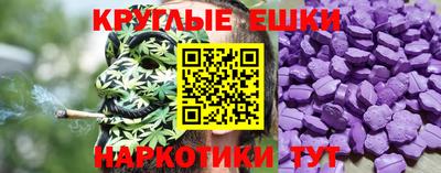 герыч Новокубанск