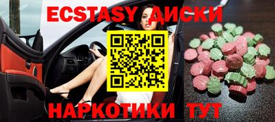 соль курить ск Новодвинск
