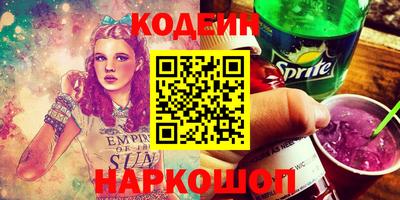 альфа пвп VHQ Новозыбков