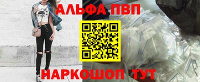 соль курить ск Новодвинск