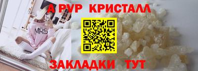 герыч Новокубанск