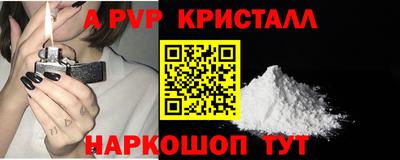 соль курить ск Новодвинск