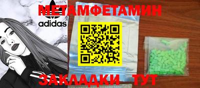 соль курить ск Новодвинск