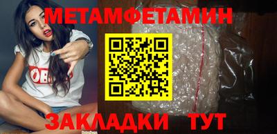 альфа пвп VHQ Новозыбков