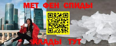 соль курить ск Новодвинск
