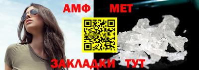 альфа пвп VHQ Новозыбков