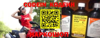 герыч Новокубанск
