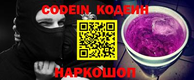 альфа пвп VHQ Новозыбков