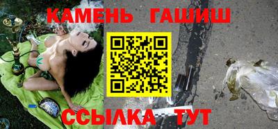 герыч Новокубанск