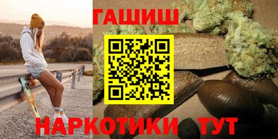 герыч Новокубанск