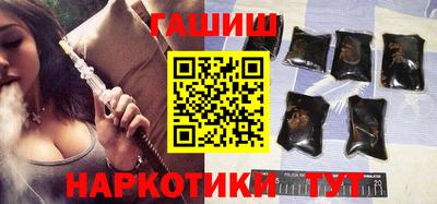 герыч Новокубанск