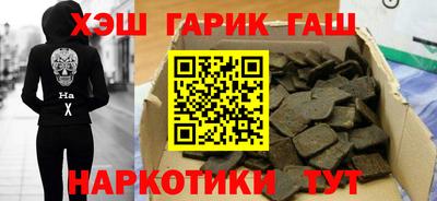 альфа пвп VHQ Новозыбков