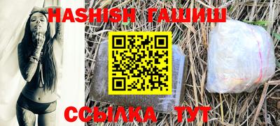 альфа пвп VHQ Новозыбков