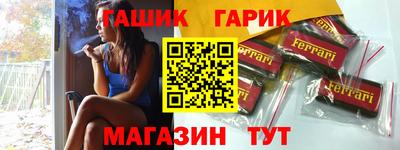 соль курить ск Новодвинск