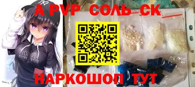 герыч Новокубанск
