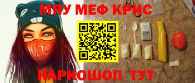 герыч Новокубанск