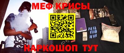 альфа пвп VHQ Новозыбков