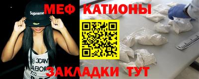альфа пвп VHQ Новозыбков