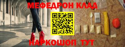 соль курить ск Новодвинск