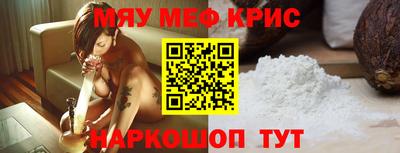 альфа пвп VHQ Новозыбков
