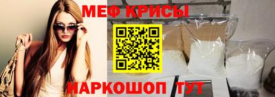 герыч Новокубанск