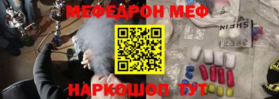 соль курить ск Новодвинск