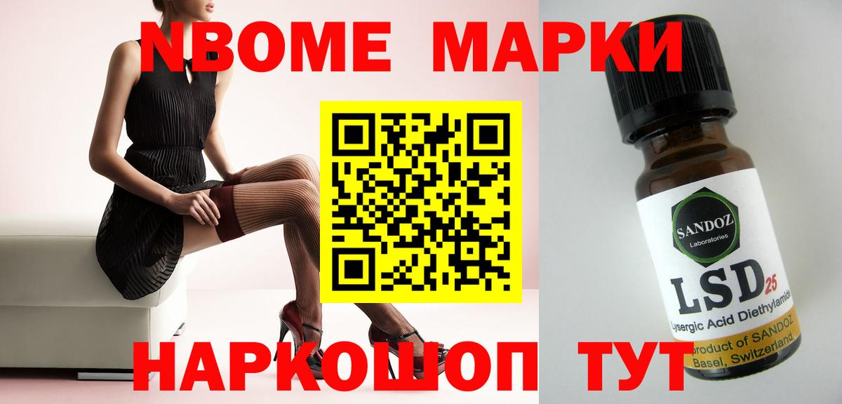 БУТИРАТ Тихвин