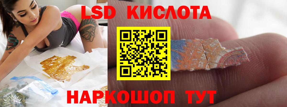 Лсд 25 экстази кислота  МЕГА маркетплейс  Тихвин  Вход с VPN  Лсд 25 экстази кислота  ЛСД экстази 