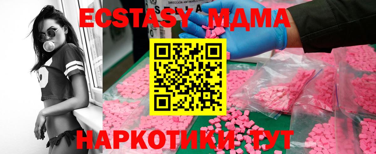 Тихвин  МДМА VHQ  Вход с VPN  МДМА кристаллы 