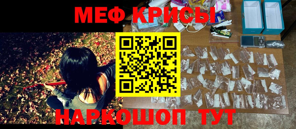 Меф VHQ  где найти   Вход с VPN  Мефедрон  Тихвин  МЕФ  МЯУ-МЯУ 4 MMC 