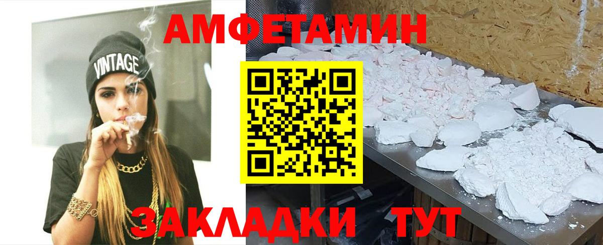 Тихвин  Метамфетамин кристалл  Вход с VPN  Метамфетамин кристалл 